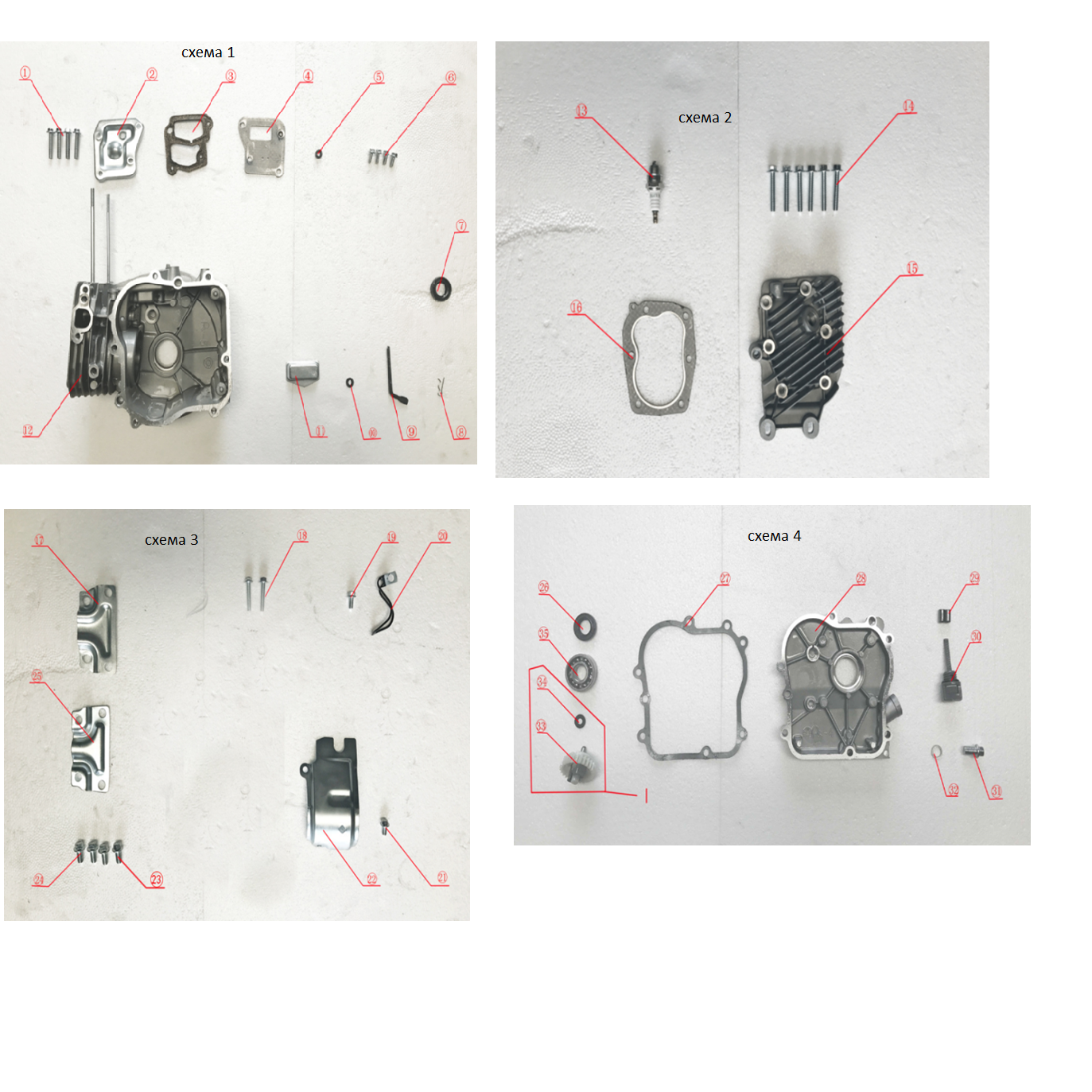 Мотопомпа бензиновая МП-350