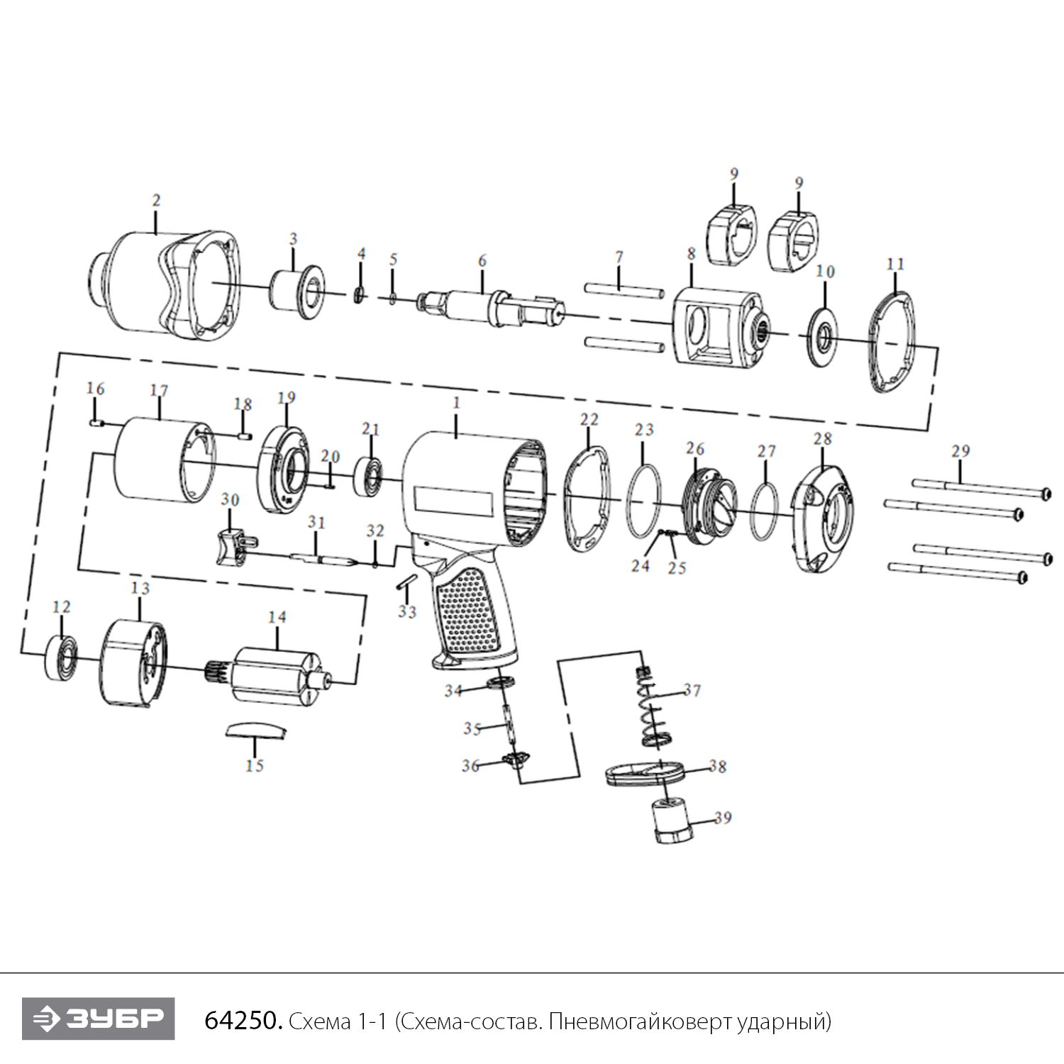 Ударный пневмогайковерт ПГ-880к 64250