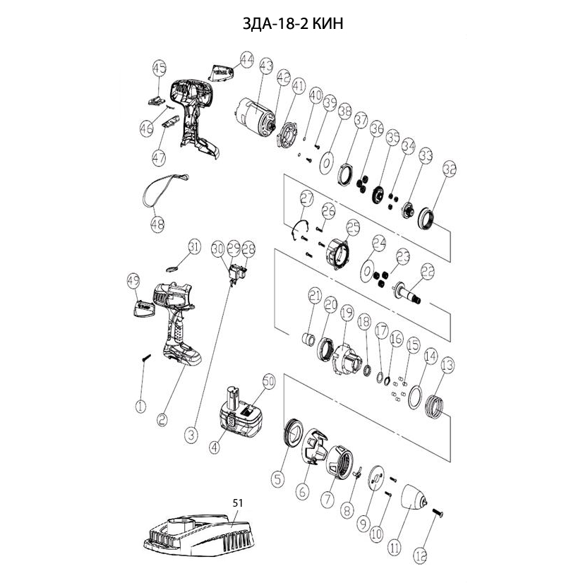 Дрель - шуруповерт, 2 АКБ ЗДА-18-2 КИН