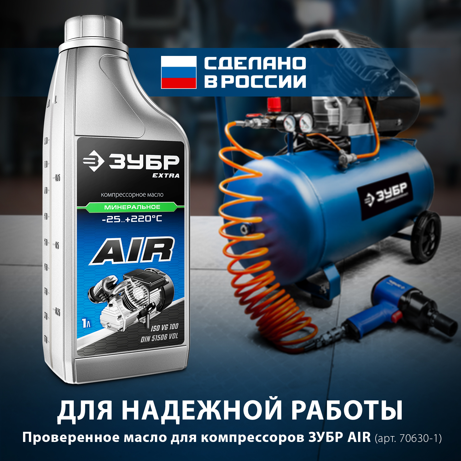 Компрессор воздушный ЗКПМ-440-50-Р-2.2