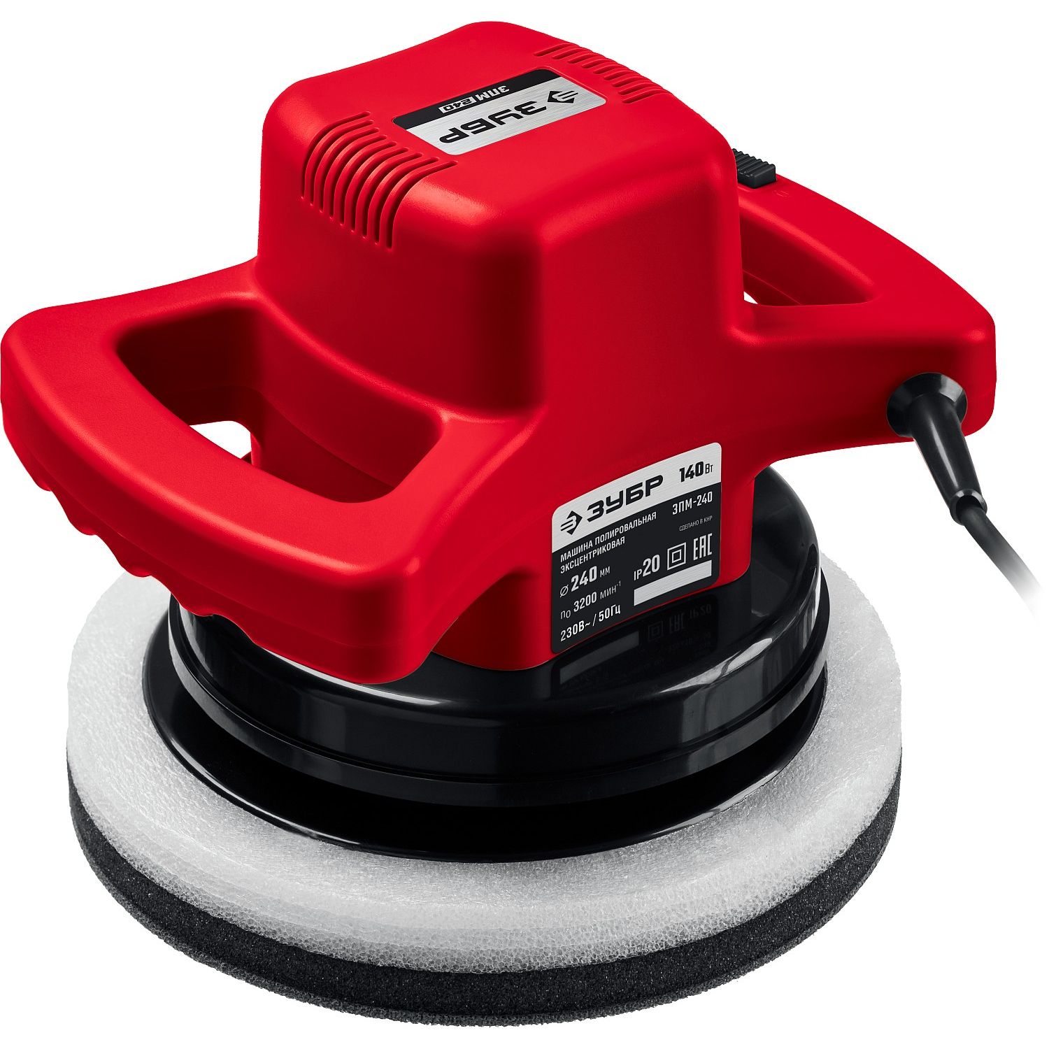 Полировальная машина ЗПМ-240