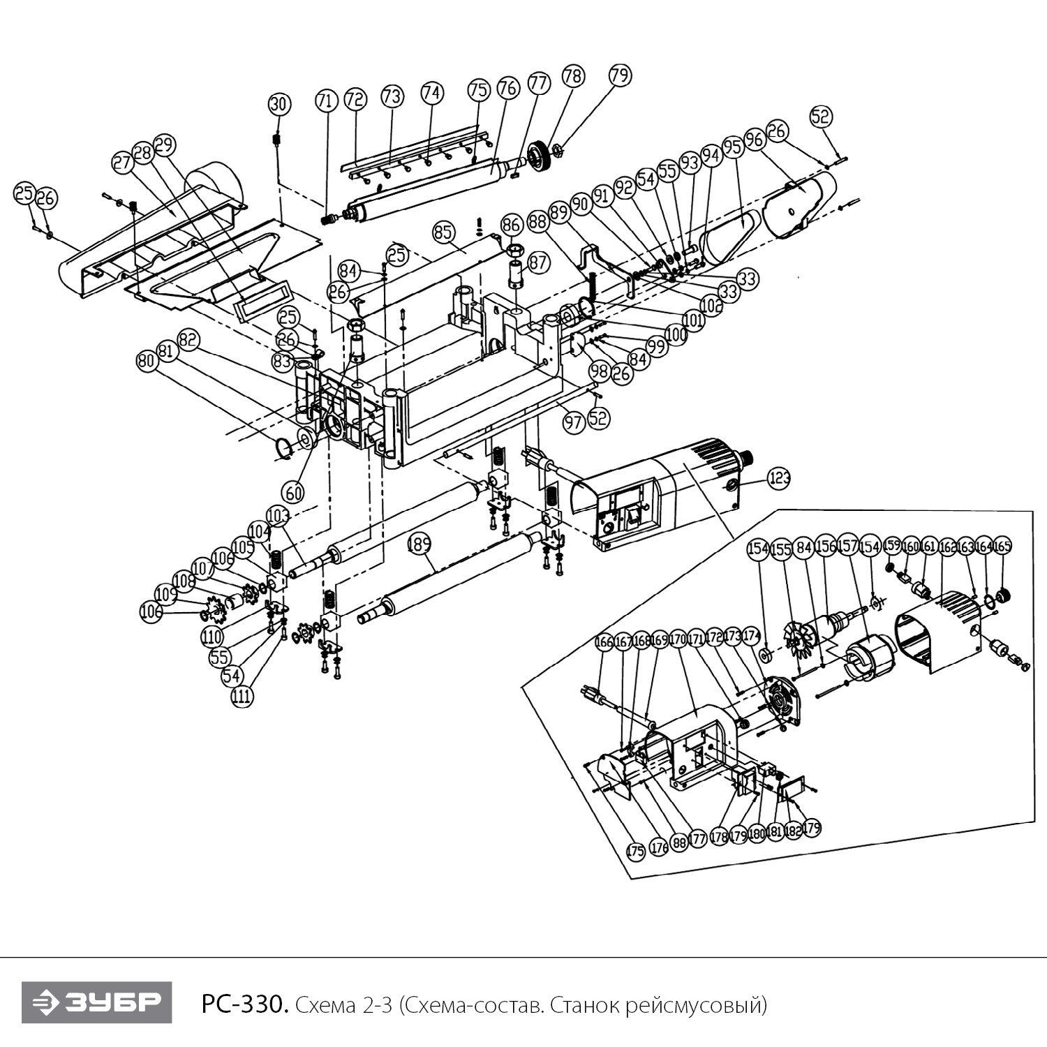 Станок рейсмусовый, 2 скорости РС-330
